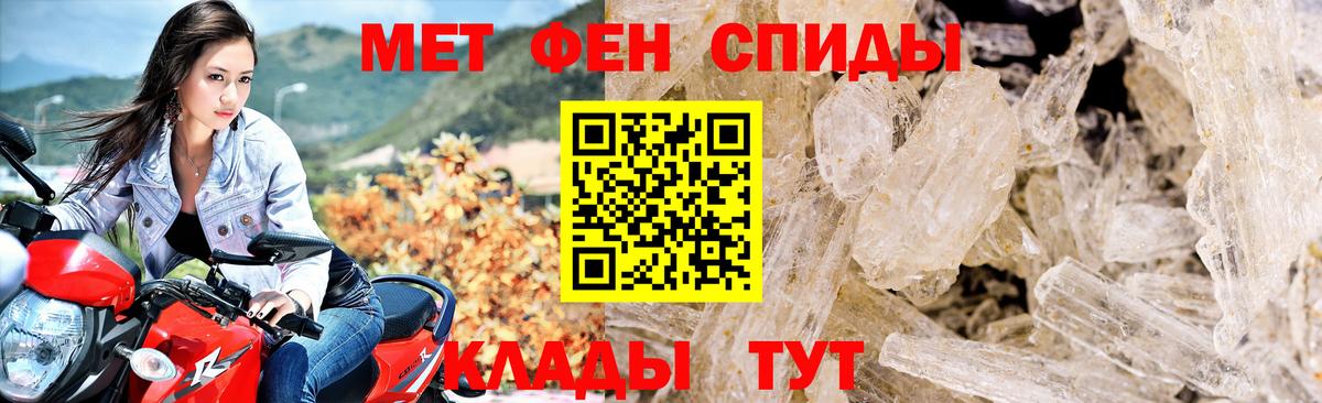 Амфетамин Розовый  АМФ  Королёв  Вход с VPN 