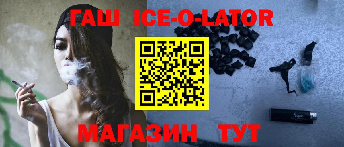 Гашиш hashish Королёв