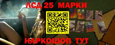 марки nbome Заводоуковск