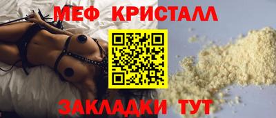 синтетический гашиш Заволжье