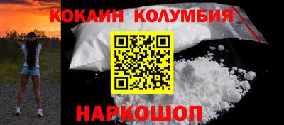 марки nbome Белореченск