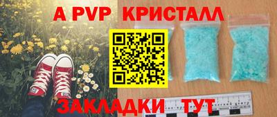 синтетический гашиш Заволжье