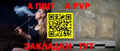 бутират Бердск