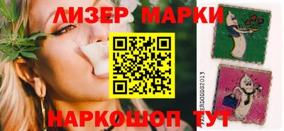 синтетический гашиш Заволжье