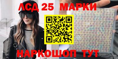 марки nbome Заводоуковск