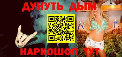 синтетический гашиш Заволжье