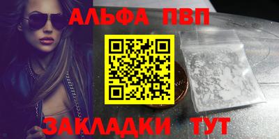 марки nbome Заводоуковск