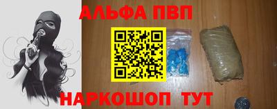 синтетический гашиш Заволжье