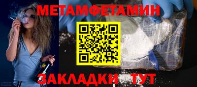 синтетический гашиш Заволжье