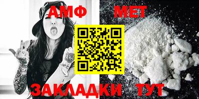 синтетический гашиш Заволжье