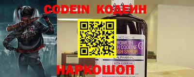 марки nbome Заводоуковск