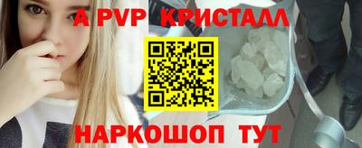 синтетический гашиш Заволжье