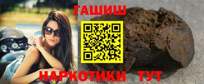синтетический гашиш Заволжье