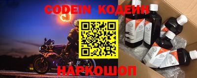 марки nbome Заводоуковск