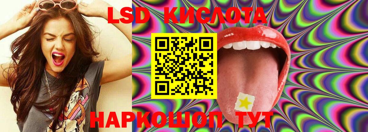 LSD-25 экстази ecstasy  Вход с VPN  гидра ONION  Королёв 