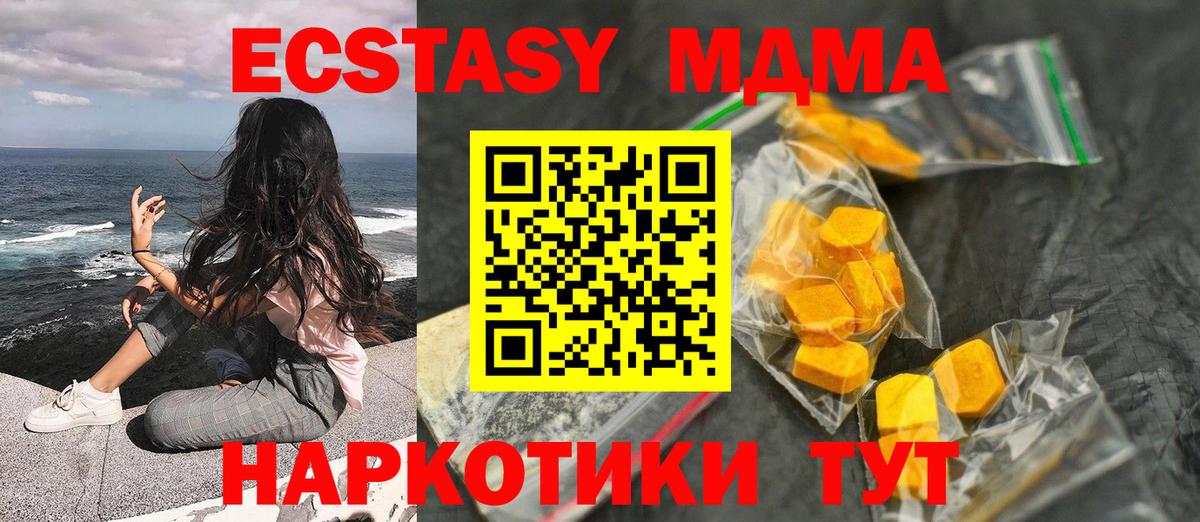 Королёв  MDMA VHQ  Вход с VPN 