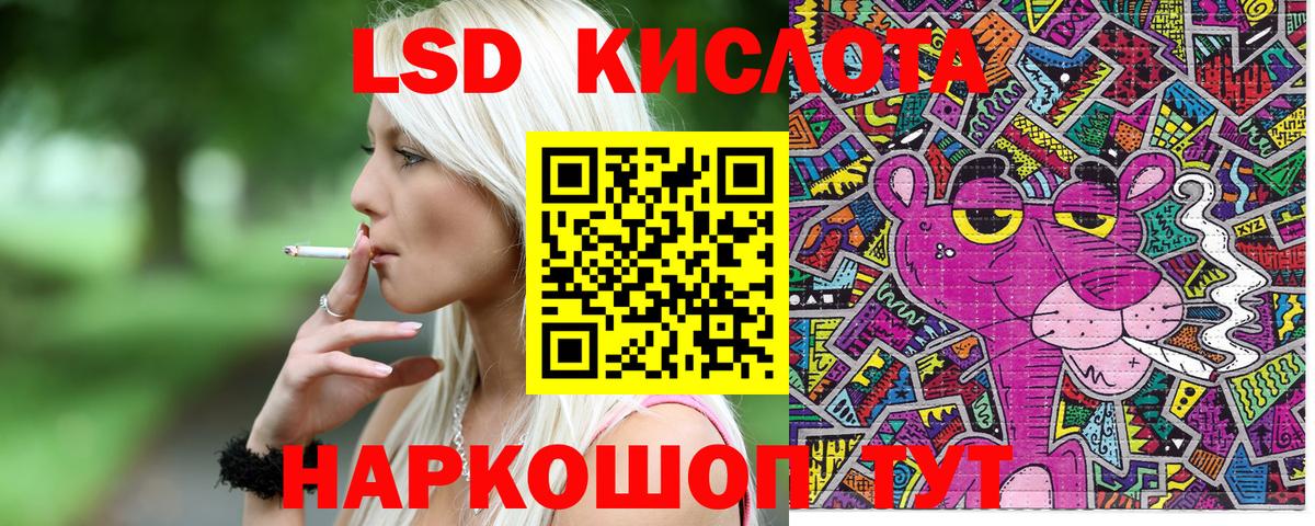 КОКАИН  ГАШ  Королёв  NBOMe  Мефедрон   Каннабис  Вход с VPN  ГАШИШ 