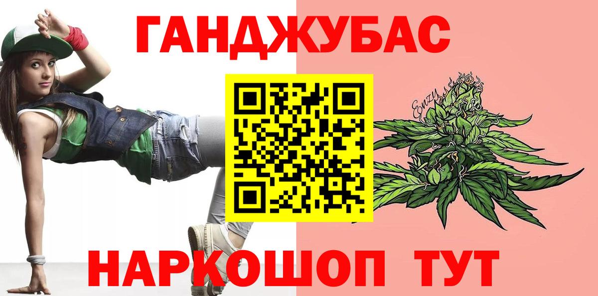 Бошки Шишки LSD WEED  Вход с VPN  Марихуана гибрид  Канабис сатива  Королёв 